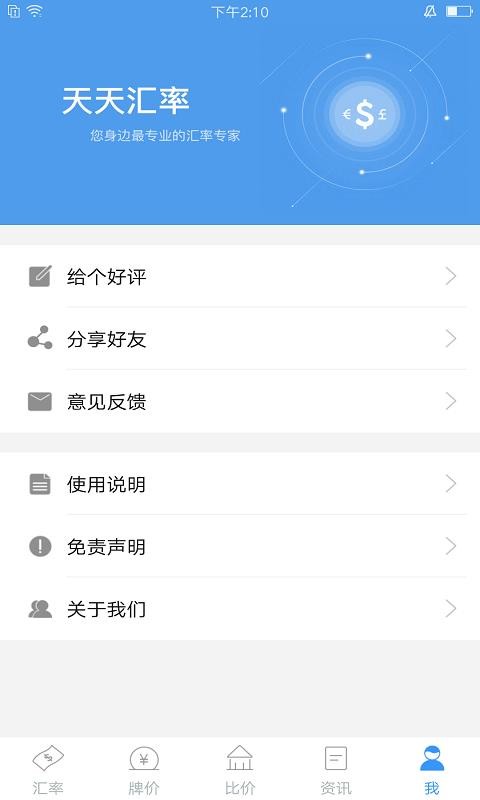 ��������ֻ�app�������-������� v6.0.2 �ֻ���