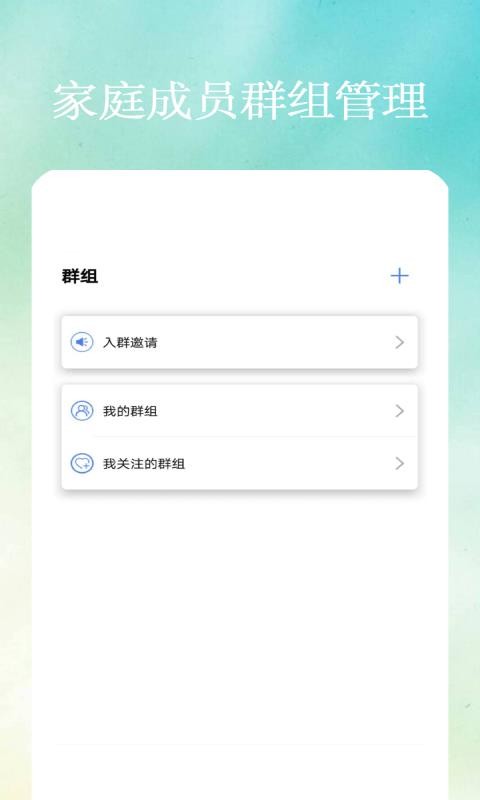 Ѱ���ֻ�app�������-Ѱ�� v1.6 �ֻ���