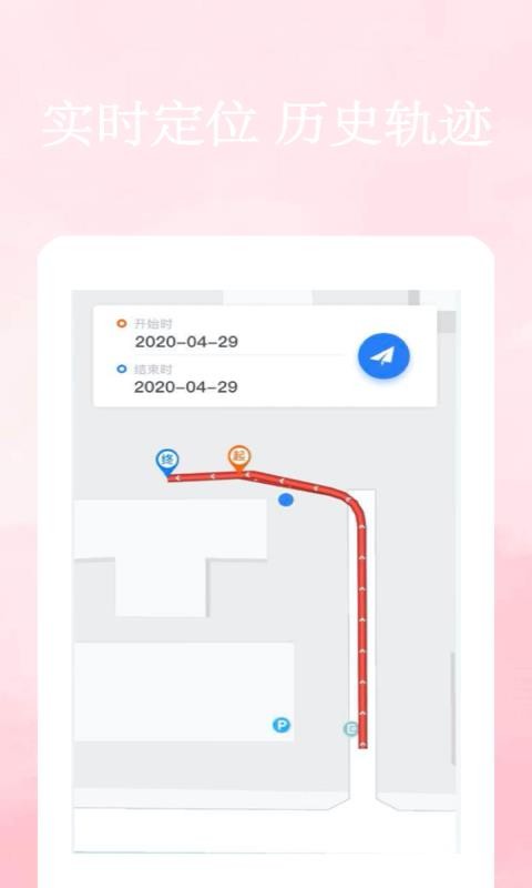 Ѱ���ֻ�app�������-Ѱ�� v1.6 �ֻ���