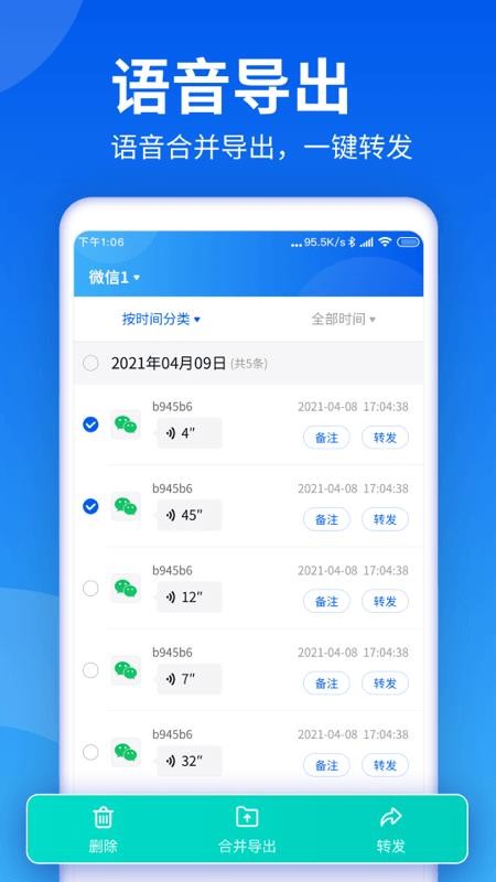 ��������ת���ֻ�app�������-��������ת�� v1.0.0 ��׿��