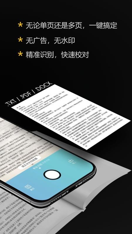 ����ȡ���ֻ�app�������-����ȡ�� v1.0.7 �ֻ���