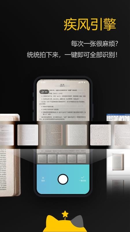 ����ȡ���ֻ�app�������-����ȡ�� v1.0.7 �ֻ���