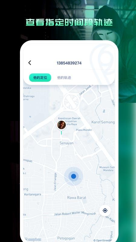 ֪λ�ֻ���λ�ֻ�app������أ���δ���ߣ�-֪λ�ֻ���λ v1.0.2 ��׿��