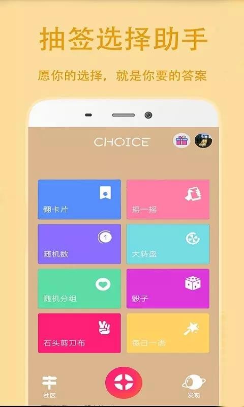 С������ǩ�ֻ�app�������-С������ǩ v3.6 ��׿��