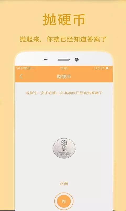 С������ǩ�ֻ�app�������-С������ǩ v3.6 ��׿��