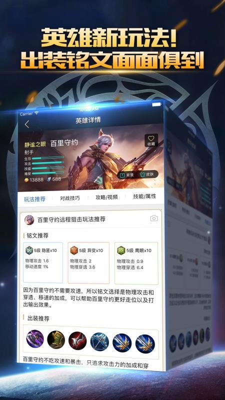 ������ҫ���α��ֻ�app�������-������ҫ���α� v1.7.14 ��׿��