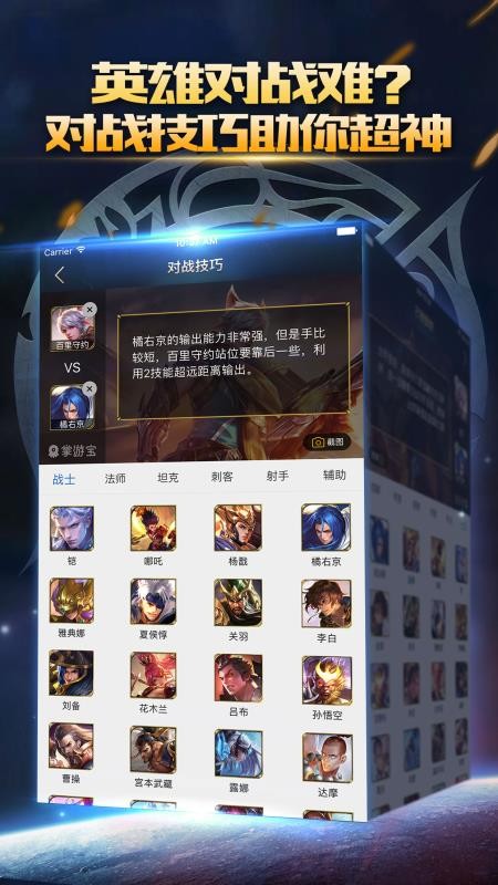 ������ҫ���α��ֻ�app�������-������ҫ���α� v1.7.14 ��׿��