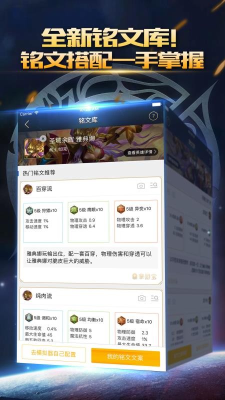 ������ҫ���α��ֻ�app�������-������ҫ���α� v1.7.14 ��׿��