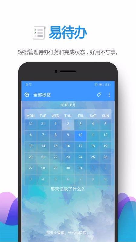 �״����ֻ�app�������-�״��� v3.1.148 �ֻ���