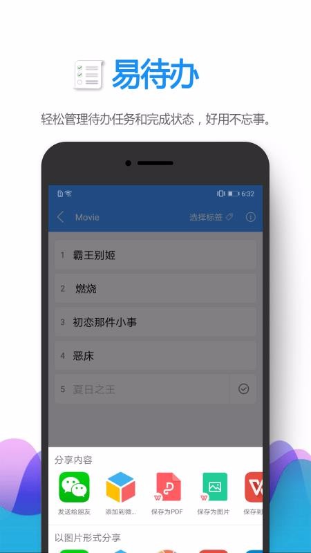 �״����ֻ�app�������-�״��� v3.1.148 �ֻ���