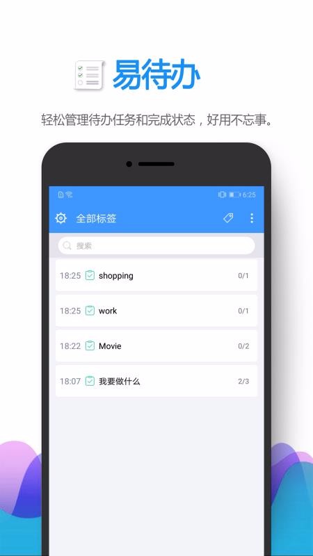 �״����ֻ�app�������-�״��� v3.1.148 �ֻ���