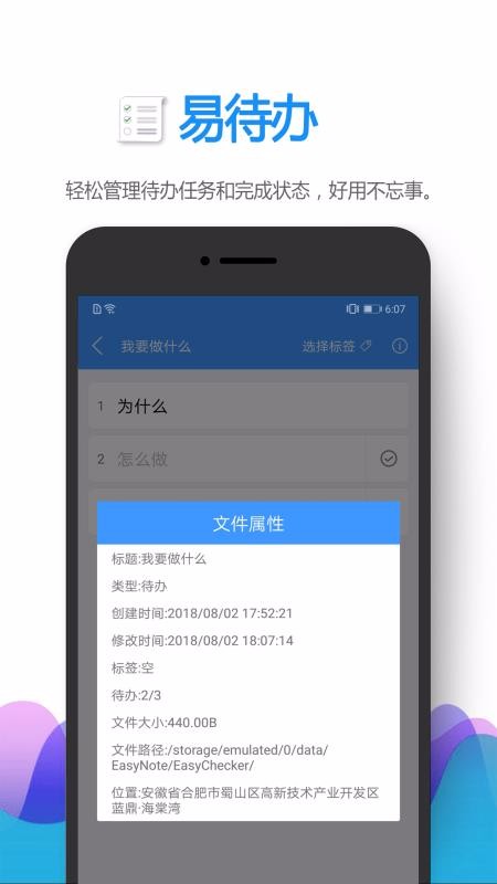 �״����ֻ�app�������-�״��� v3.1.148 �ֻ���