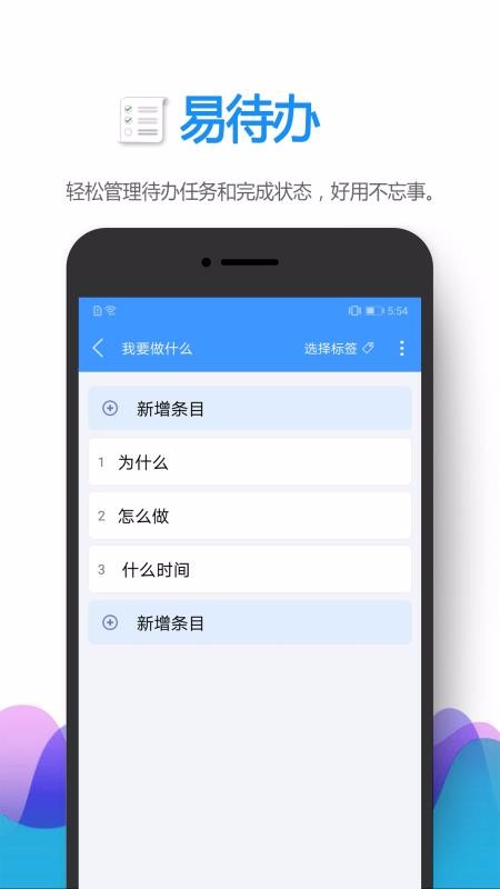 �״����ֻ�app�������-�״��� v3.1.148 �ֻ���