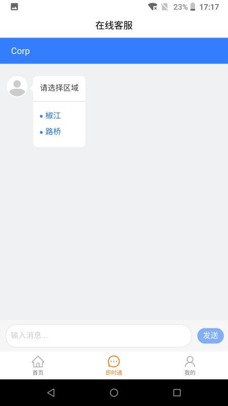 ������ֻ�app�������-����� v2.3.2 �ֻ���