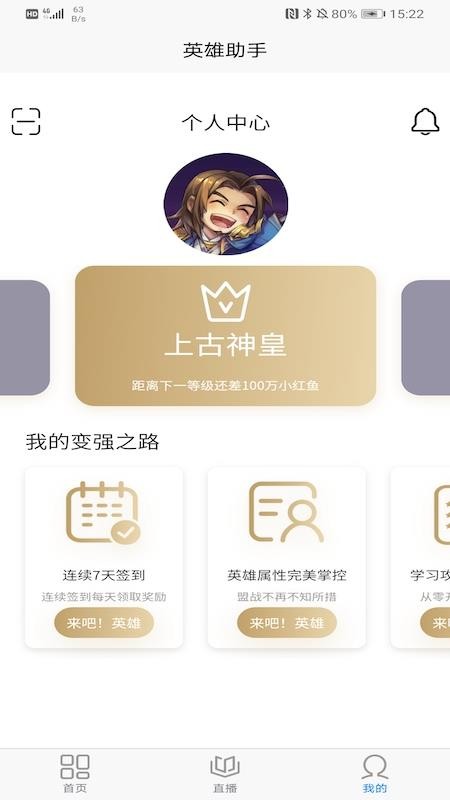 Ӣ�������ֻ�app�������-Ӣ������ v1.0.2 ��׿��