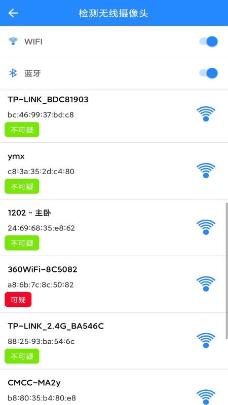 ȫ�ܷ�͵��̽�����ֻ�app�������-ȫ�ܷ�͵��̽���� v1.1.0 �ֻ���