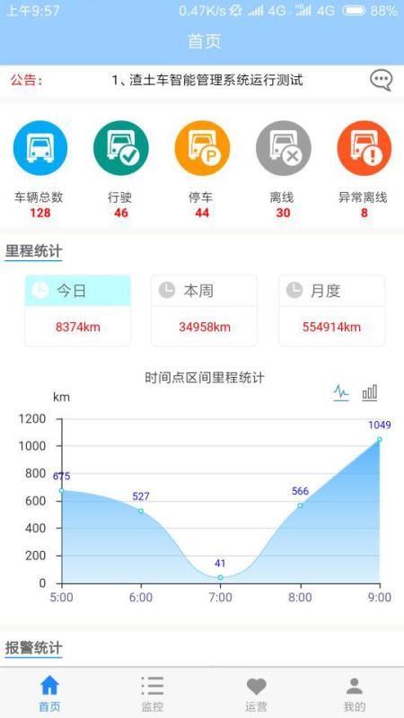 �������������ֻ�app�������-������������ v1.3.5 ��׿��