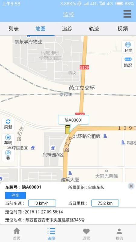 �������������ֻ�app�������-������������ v1.3.5 ��׿��