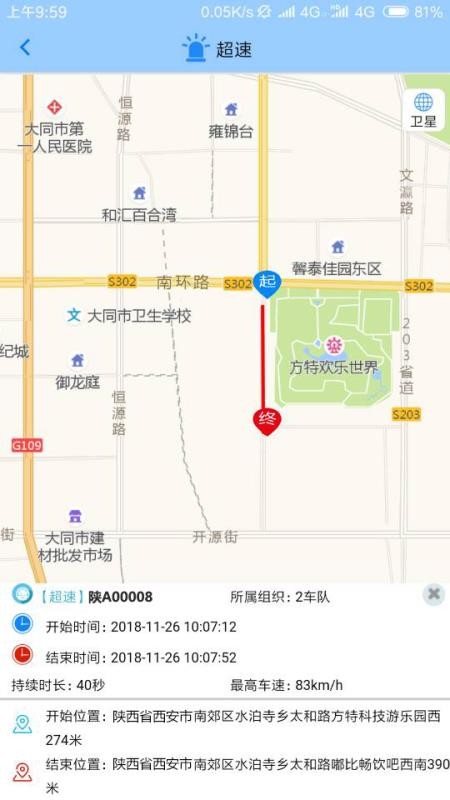 �������������ֻ�app�������-������������ v1.3.5 ��׿��