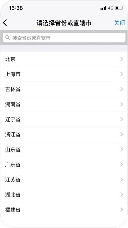 �����ڻ������ֻ�app�������-�����ڻ����� v2.0.1 �ֻ���