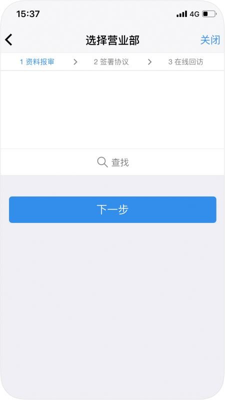 �����ڻ������ֻ�app�������-�����ڻ����� v2.0.1 �ֻ���