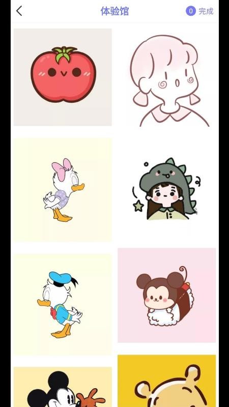 �������ֻ�app�������-������ v2.4.3 ��׿��