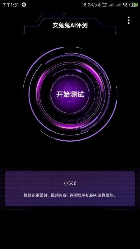 ������AI�����ֻ�app�������-������AI���� v1.2.9 �ֻ���