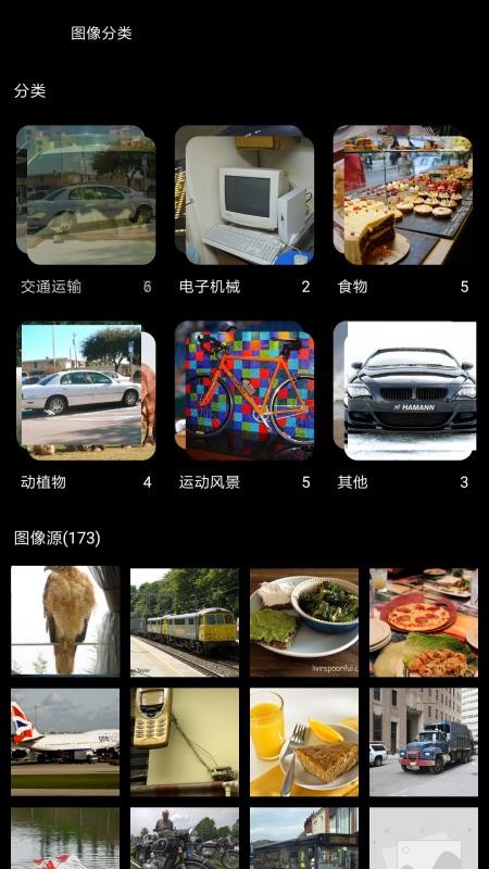 ������AI�����ֻ�app�������-������AI���� v1.2.9 �ֻ���