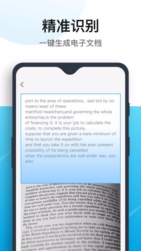 ��ˬPDFת�����ֻ�app�������-��ˬPDFת���� v1.0.0 ��׿��