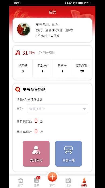 ���׵굳�������ֻ�app�������-���׵굳������ v1.2.8 �ֻ���