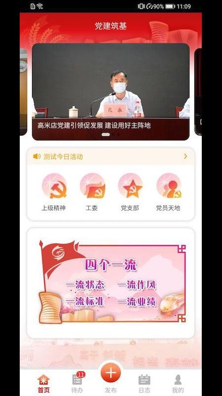 ���׵굳�������ֻ�app�������-���׵굳������ v1.2.8 �ֻ���