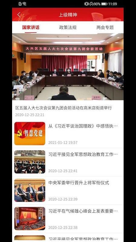 ���׵굳�������ֻ�app�������-���׵굳������ v1.2.8 �ֻ���