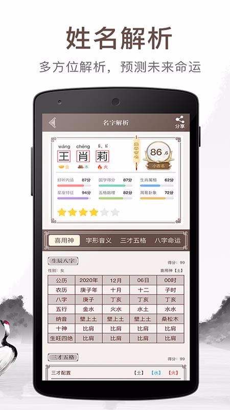 �������������ֻ�app�������-������������ v1.4.6.1334 ��׿��