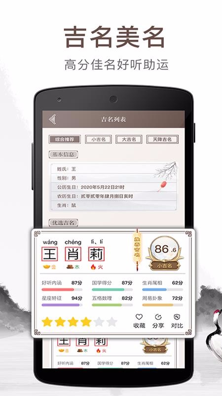 �������������ֻ�app�������-������������ v1.4.6.1334 ��׿��