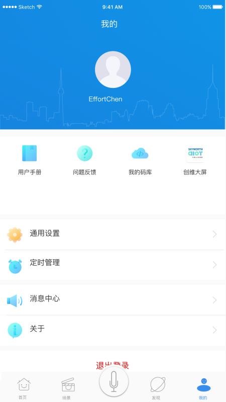 Swaiot�ǿ��ֻ�app�������-Swaiot�ǿ� v1.3.0 �ֻ���