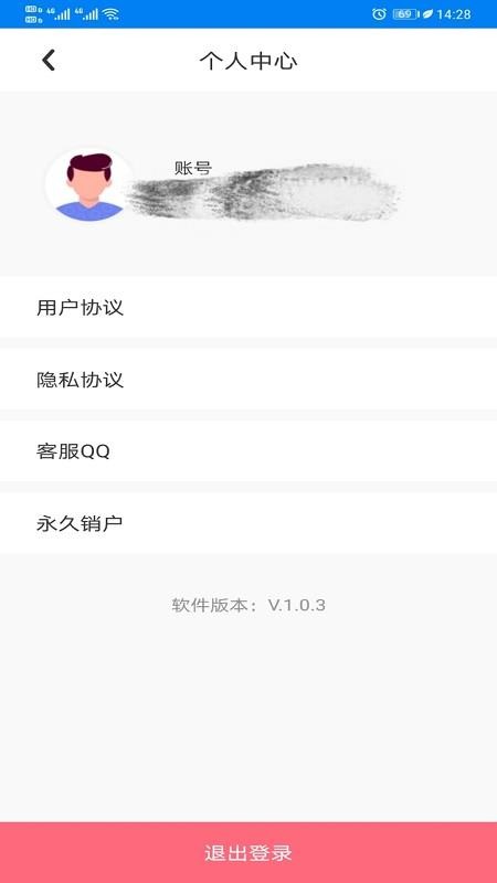 ��ţ�ֻ���λ�ֻ�app������أ���δ���ߣ�-��ţ�ֻ���λ v1.0.3 �ֻ���