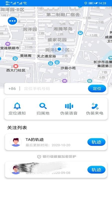 ��ţ�ֻ���λ�ֻ�app������أ���δ���ߣ�-��ţ�ֻ���λ v1.0.3 �ֻ���