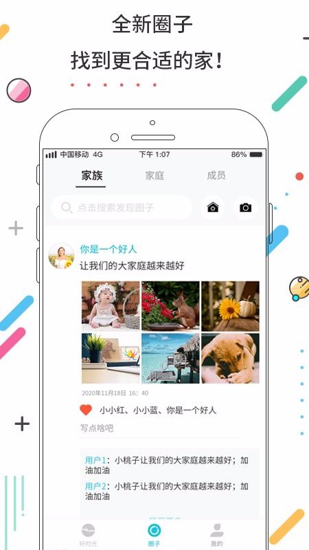 ��ʱ���ֻ�app�������-��ʱ�� v2.5.3 ��׿��