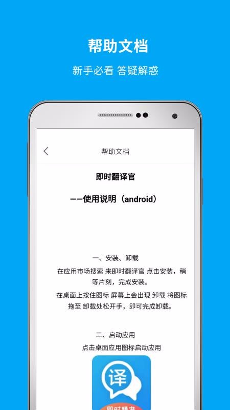 ��ʱ������ֻ�app�������-��ʱ����� v3.1.4 �ֻ���