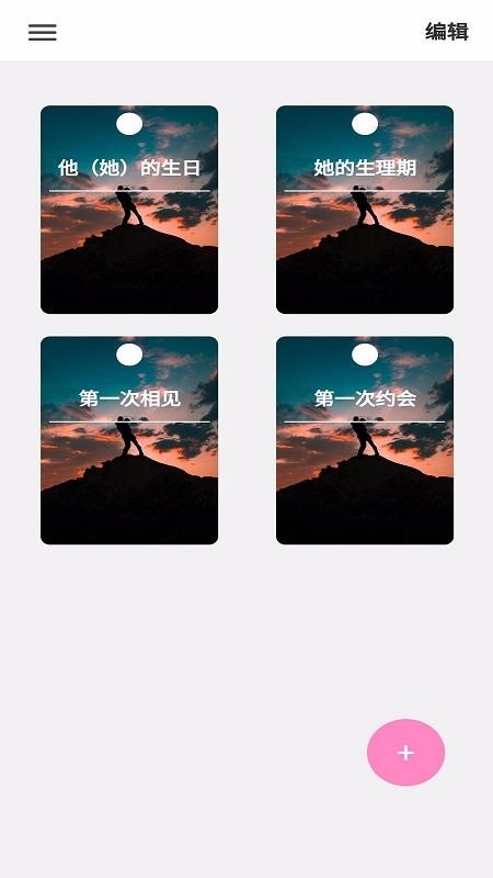 ��Ǽ������ֻ�app�������-��Ǽ����� v1.0.1 ��׿��