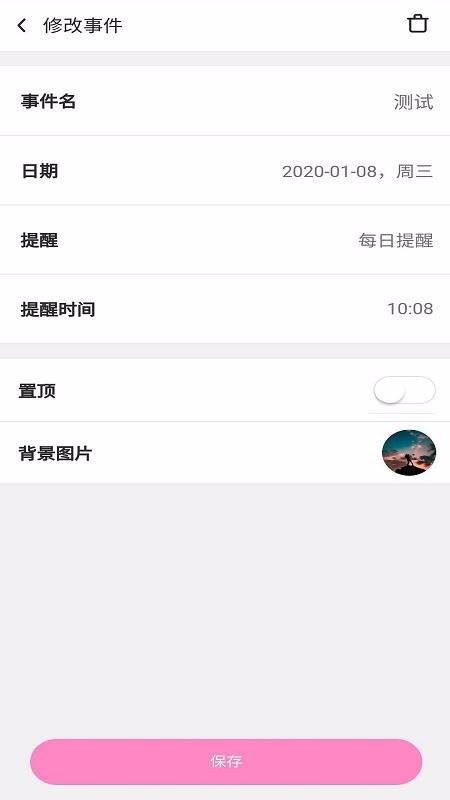 ��Ǽ������ֻ�app�������-��Ǽ����� v1.0.1 ��׿��