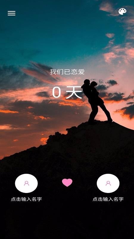 ��Ǽ������ֻ�app�������-��Ǽ����� v1.0.1 ��׿��