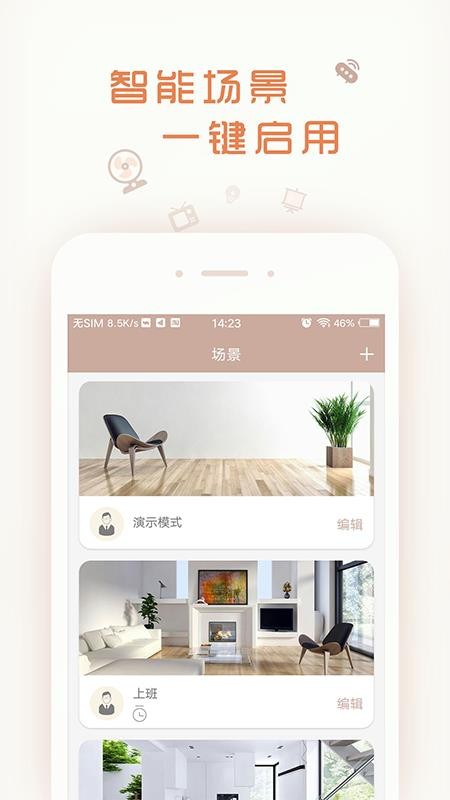 Ҽ�����ֻ�app�������-Ҽ���� v2.3.9 �ֻ���