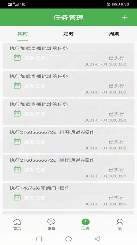 ��ũ�Ƽ��ֻ�app�������-��ũ�Ƽ� v1.0.0 �ֻ���