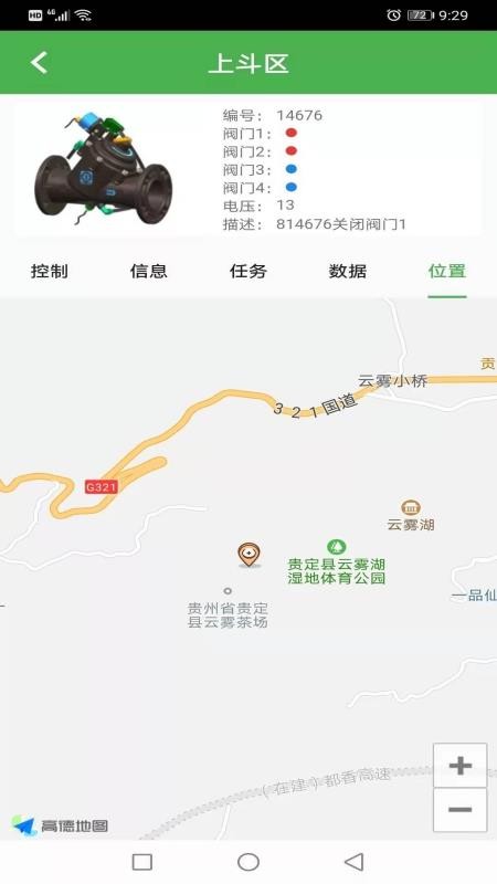 ��ũ�Ƽ��ֻ�app�������-��ũ�Ƽ� v1.0.0 �ֻ���