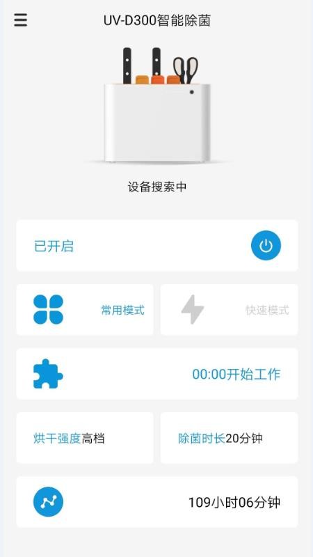 �������ֻ�app�������-������ v1.5 ��׿��