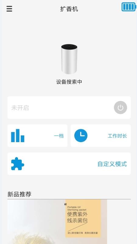 �������ֻ�app�������-������ v1.5 ��׿��