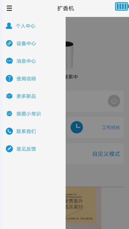 �������ֻ�app�������-������ v1.5 ��׿��