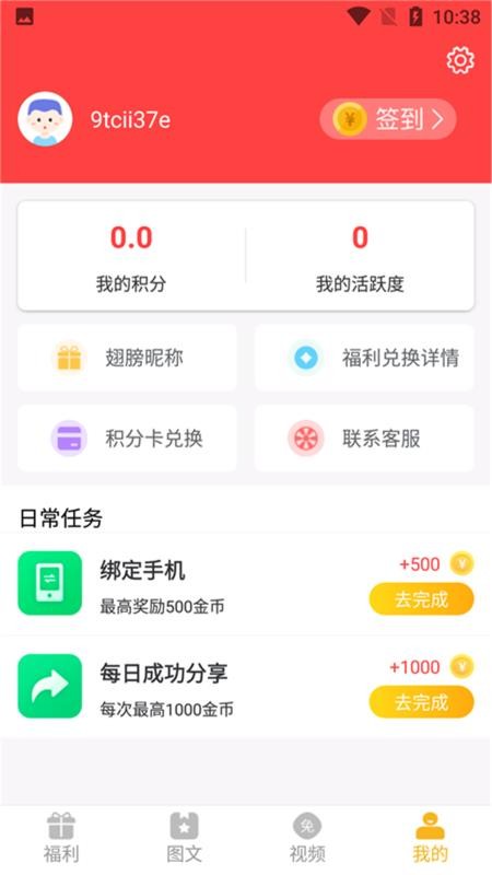 ������ҫ�ֻ�app�������-������ҫ v1.0.1 �ֻ���