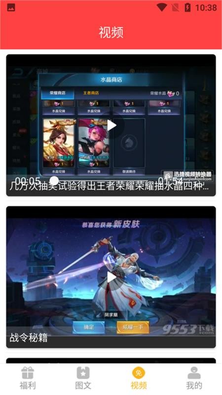 ������ҫ�ֻ�app�������-������ҫ v1.0.1 �ֻ���